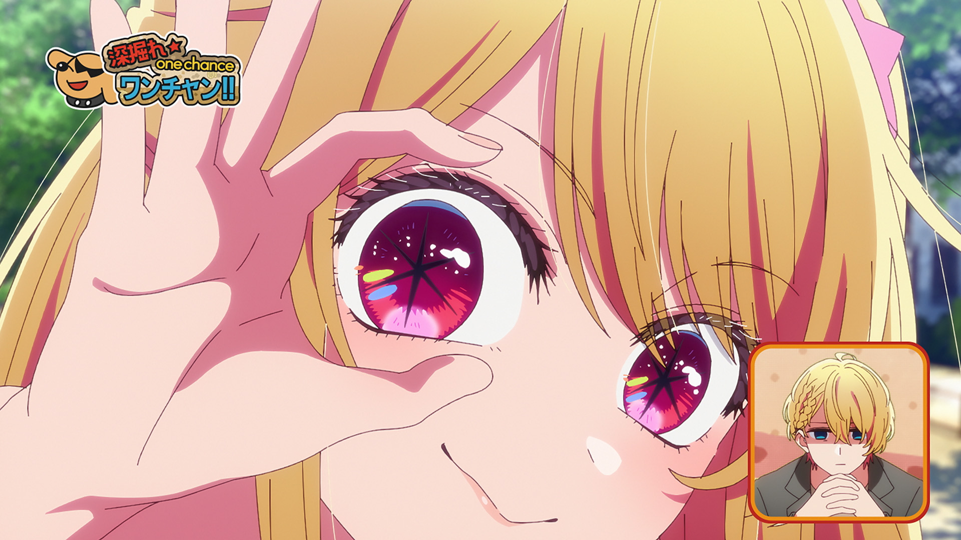 EXHIBITION | 【推しの子】POP UP SHOWCASE at TOKYU PLAZA SHIBUYA