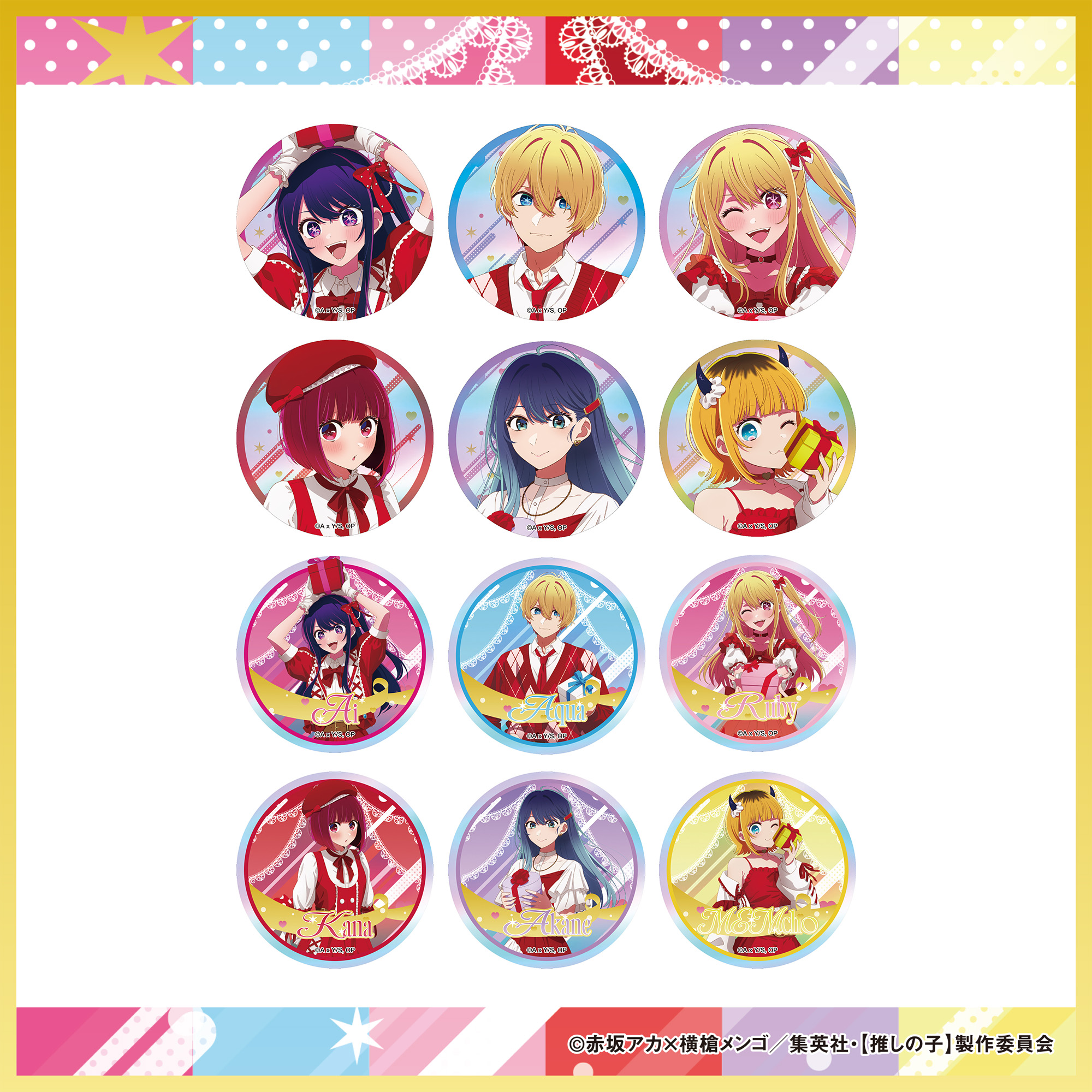 POPUP | 【推しの子】POP UP SHOWCASE at TOKYU PLAZA SHIBUYA