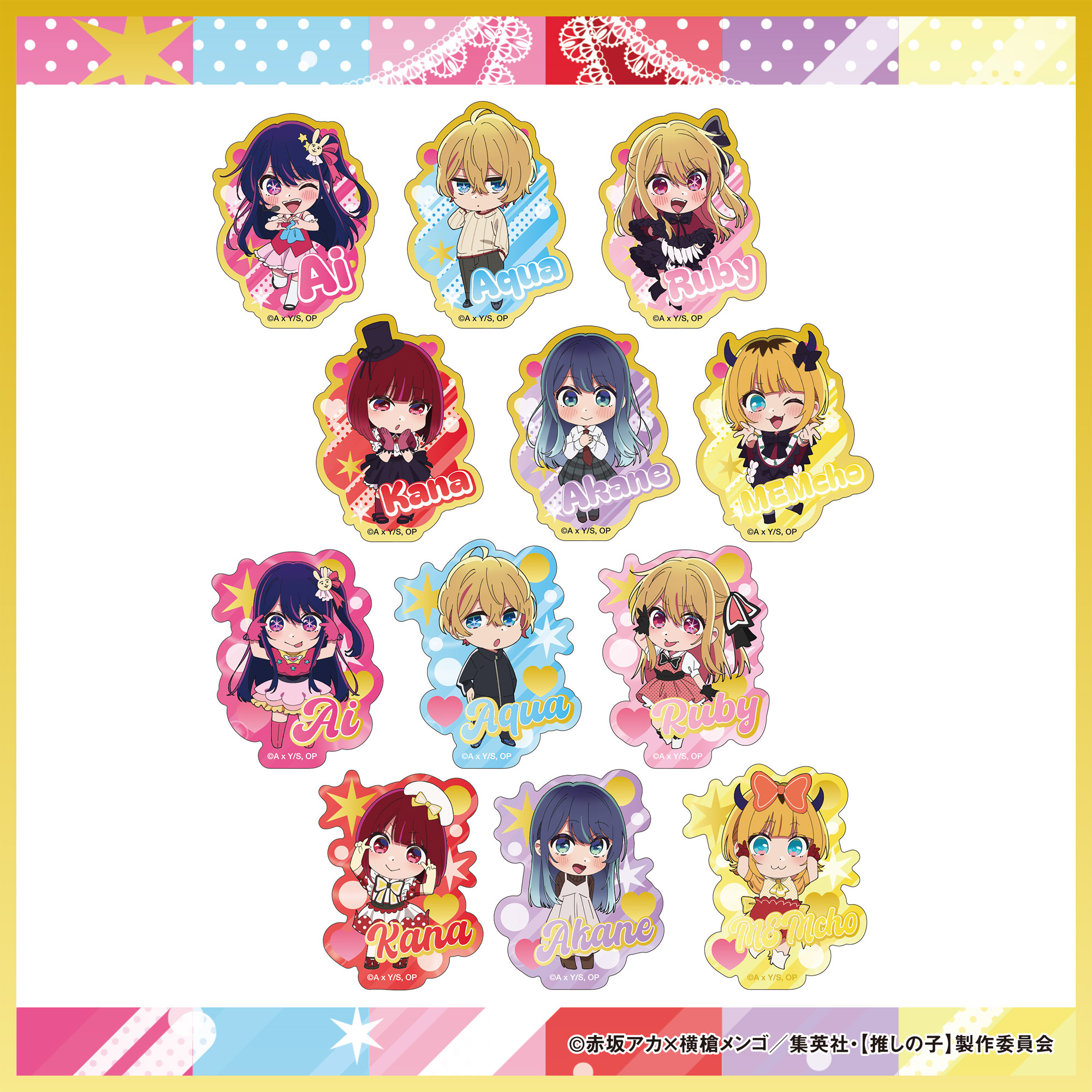 POPUP | 【推しの子】POP UP SHOWCASE at TOKYU PLAZA SHIBUYA